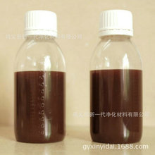 液体絮凝剂，液体聚合硫酸铁，液体絮凝沉淀剂，液体水处理脱色剂