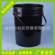 厂家直销20L黑色塑料桶 上海化工塑料桶涂料桶 20公斤机油桶批发