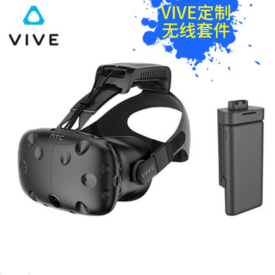 TPCAST VIVE無線套件 HTC VIVE VR眼鏡配件 VR頭盔無線連接