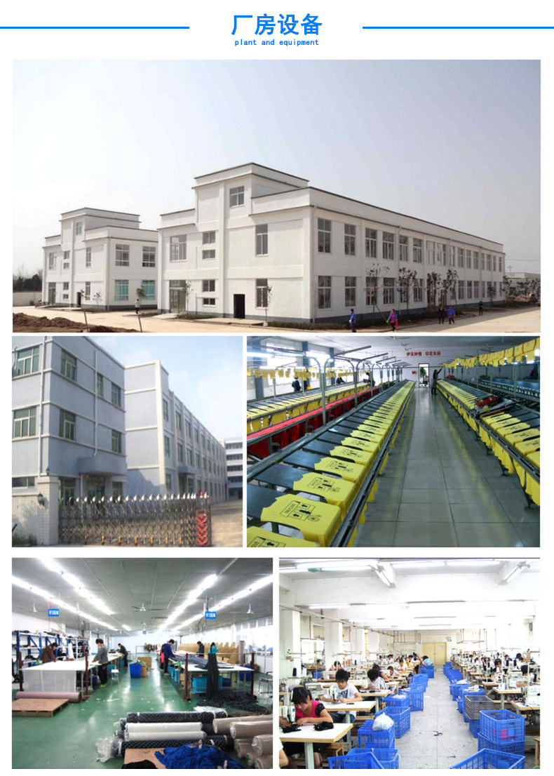 雨衣內(nèi)頁_10