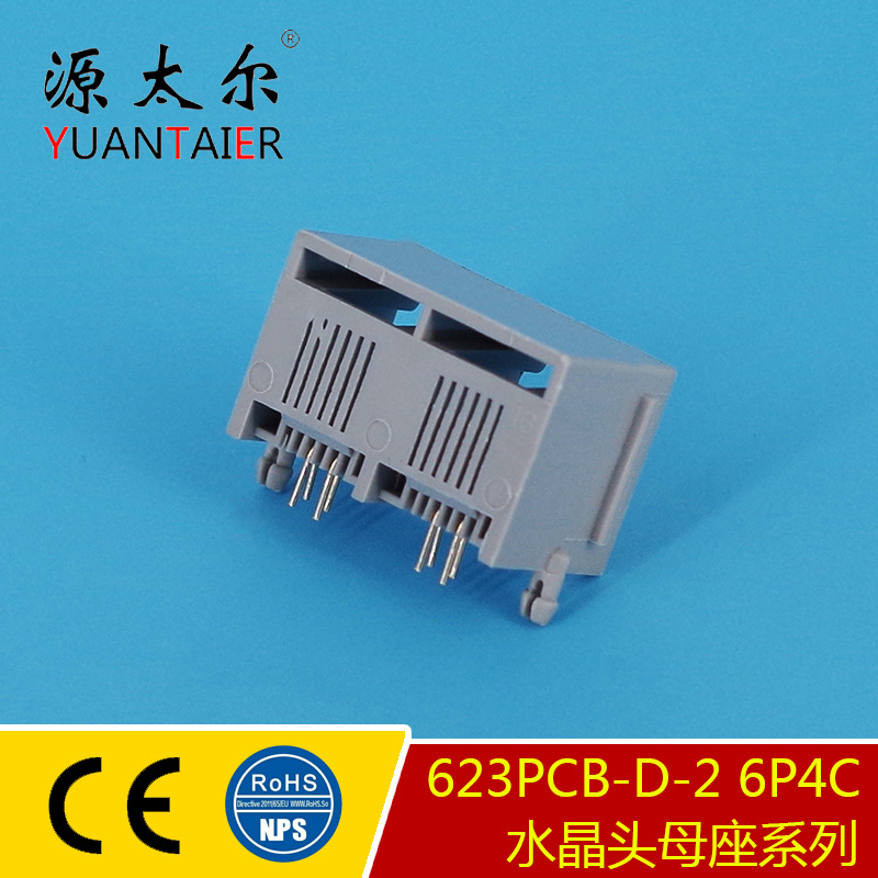 623PCB-D-2 ǳ�� ��ӦRJ11ˮ��ͷĸ���Ӳ�� ˫�׵绰�ӿڲ���
