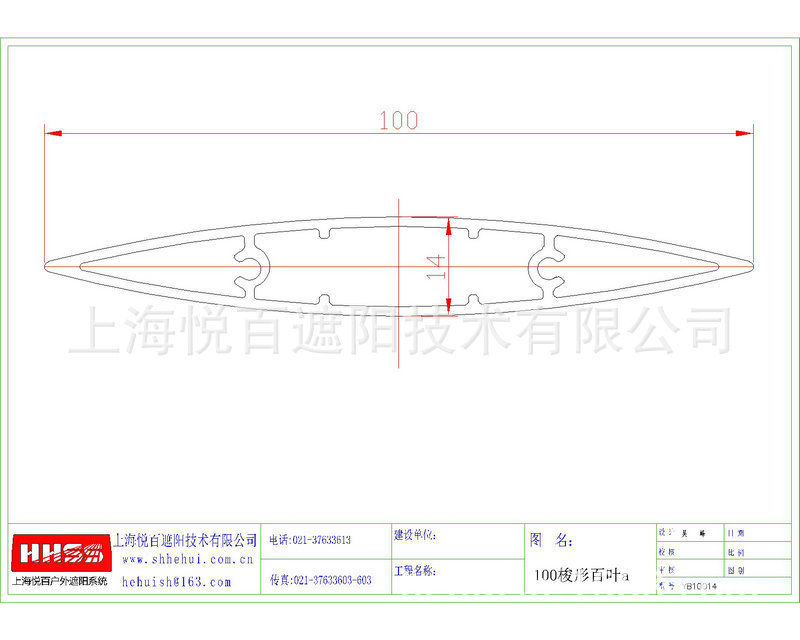 ���Ͻ�����������Ҷ�ɹ����빤�̳а���װ