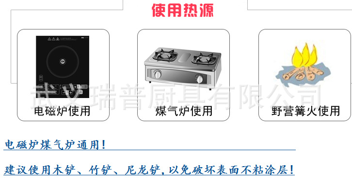 不粘锅3