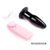 Black anal plug