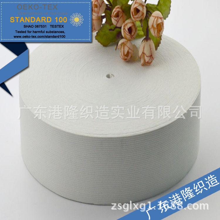 60MM 6CM 6厘米 2寸3分白色加厚针织橡筋松紧带 钩边橡筋松紧带