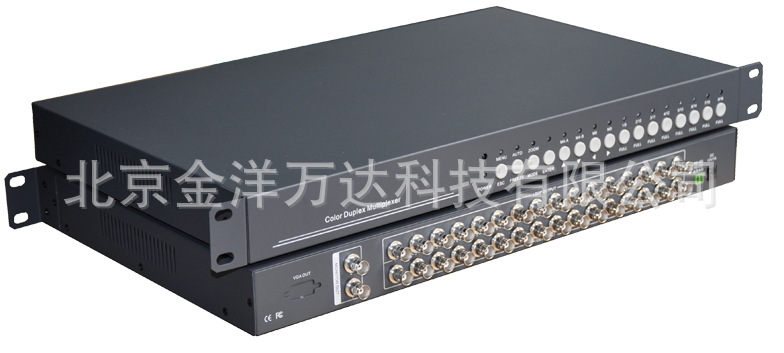 十六路实时彩色画面分割器厂家直销 型号:JY-YK-TC16L