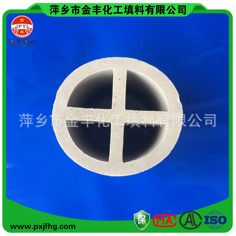 供应陶瓷十字环填料化工填料 填料