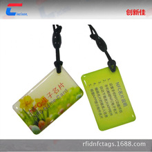 RFID滴膠卡生產廠家 滴膠卡價格 漂亮小巧的卡片 M1芯片滴膠卡