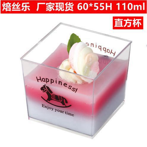 厂家批发一次性塑料慕斯杯布丁杯塑料直方杯蛋糕杯甜品杯木糠杯