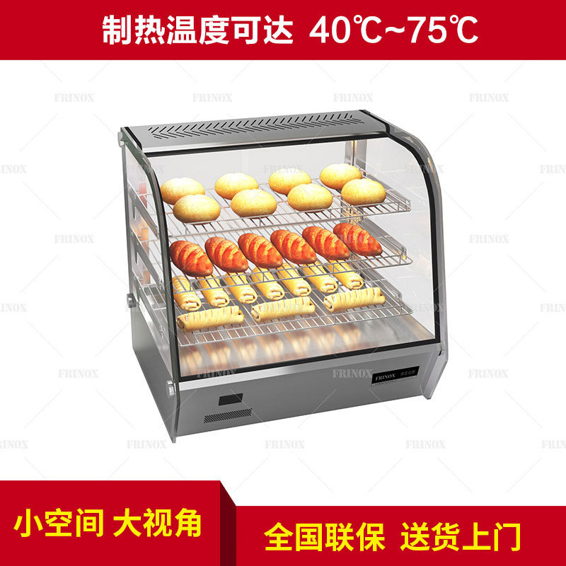 厂家供应 HR100圆弧玻璃台式冷藏展示柜