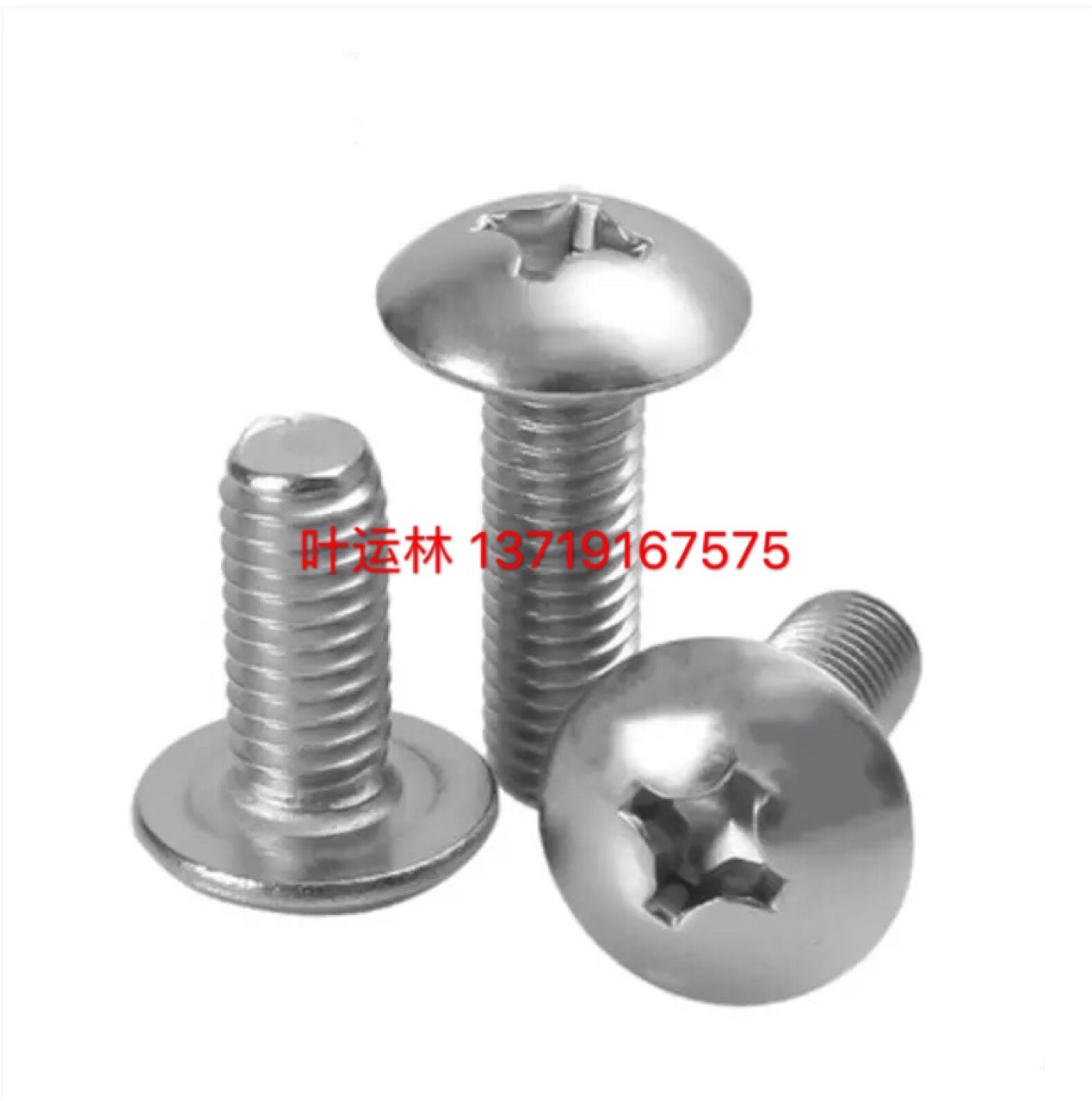 m6系列 304不锈钢十字大扁头机牙螺钉 大元头机丝 不锈钢大扁机丝
