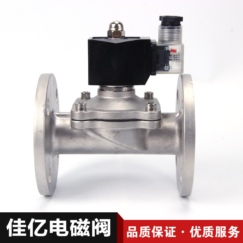供应法兰不锈钢2W-250-25BF电磁阀 水 气 油电磁阀直动式电磁阀门