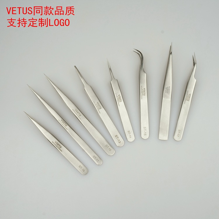 VETUS同款高密度不锈钢镊子尖头弯头夹子ST-10/11/12/13/14/15/17