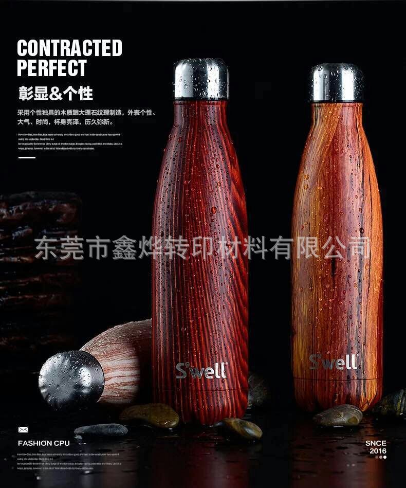 浙江不锈钢保温杯水转印膜纸