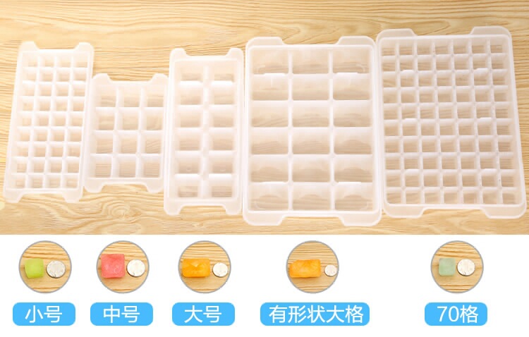 冰格_03.750x478.196.3K