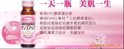 补气血美容抗衰阿胶胶原蛋白果汁饮品口服液贴牌代加工OEM