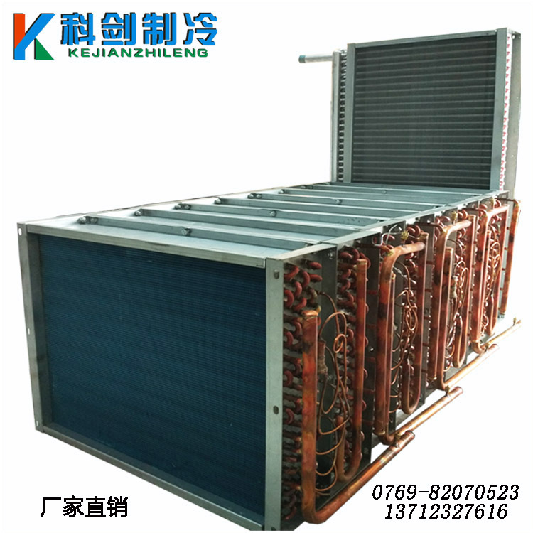 科剑厂家供应散热器设计生产 换热器定做 非标定制蒸发器