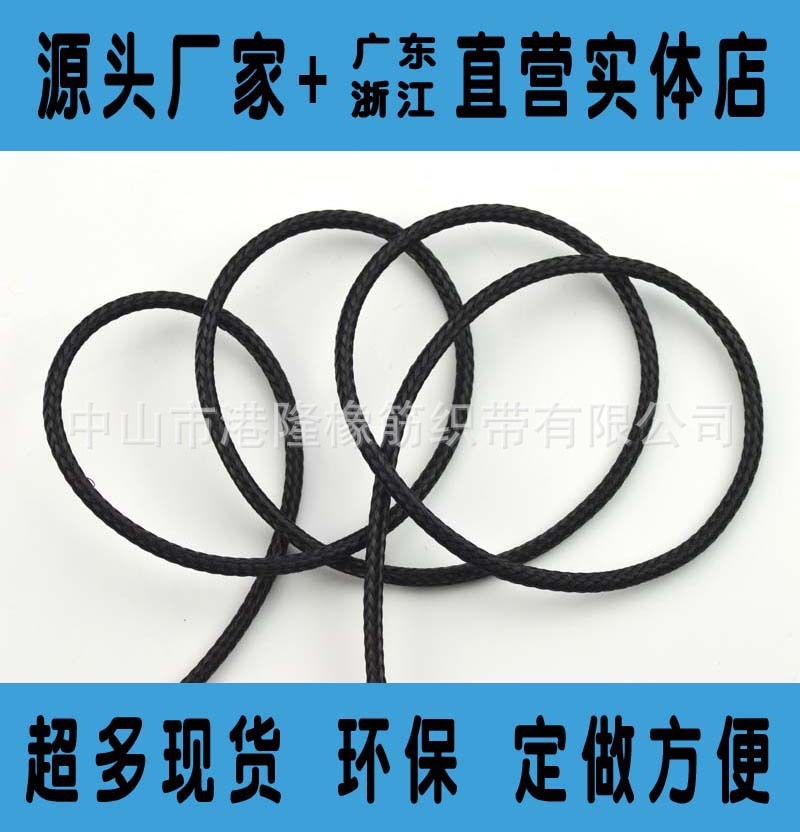 5MM/5CM黑色鱼丝包芯绳