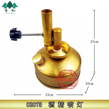 酒精喷灯小喷灯全铜高温户外家用酒精加热坐式喷灯 化学实验器材