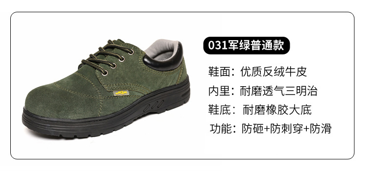 Chaussures de sécurité - Dégâts de perçage - Ref 3405050 Image 8