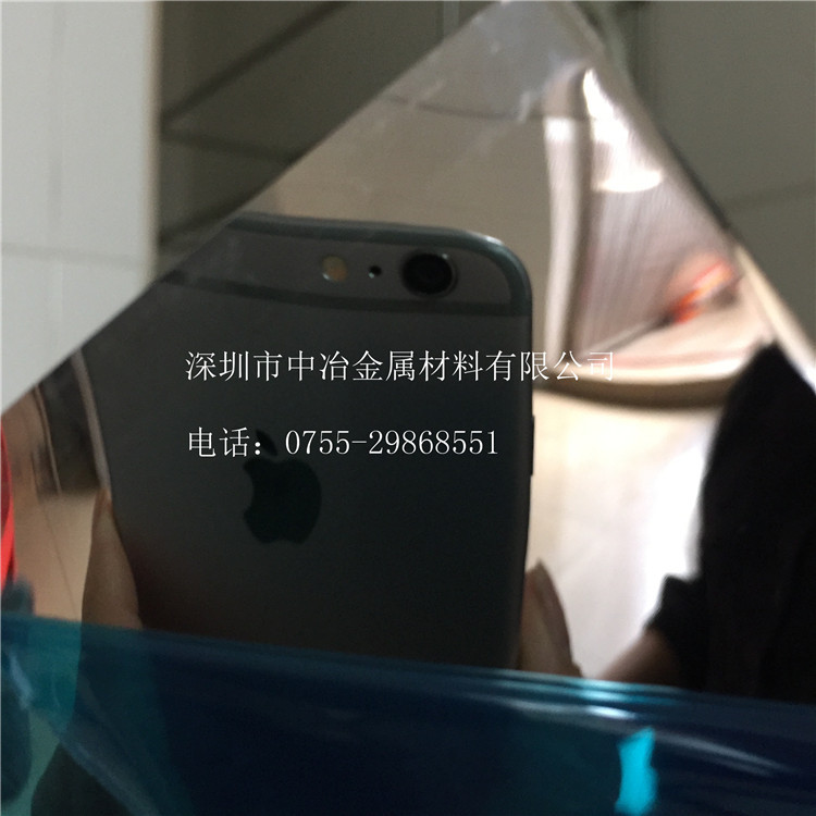 SUS304冷轧不锈钢板卷 8K镜面不锈钢板 【精磨8K】