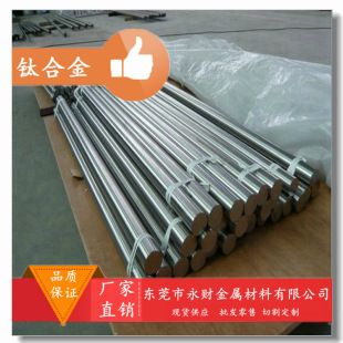 ��ؔ�����h��⁺Ͻ�3Al-2.5V⁰� ⁹� ⁰�Ʒ�|���C