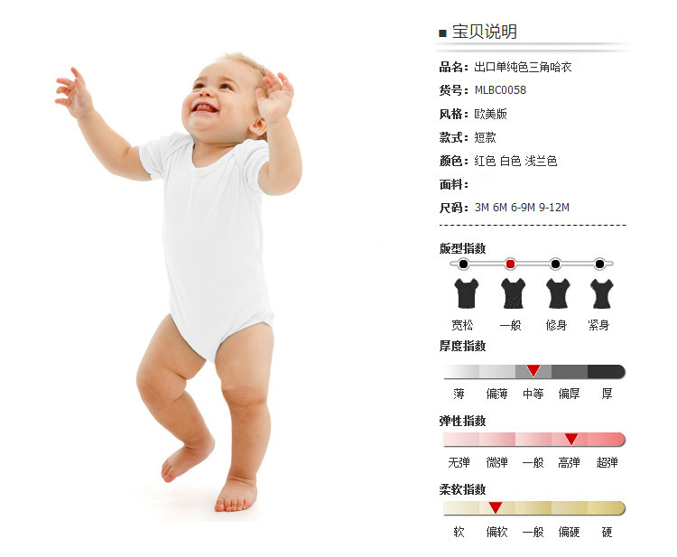Vetement pour bébés en coton - Ref 3435901 Image 11