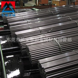 结构钢;不锈钢圆棒;模具钢