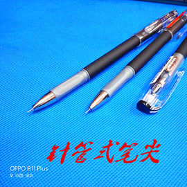 知心G-383中性笔考试0用0.5mm 磨砂杆办公中性笔 签字笔 水笔