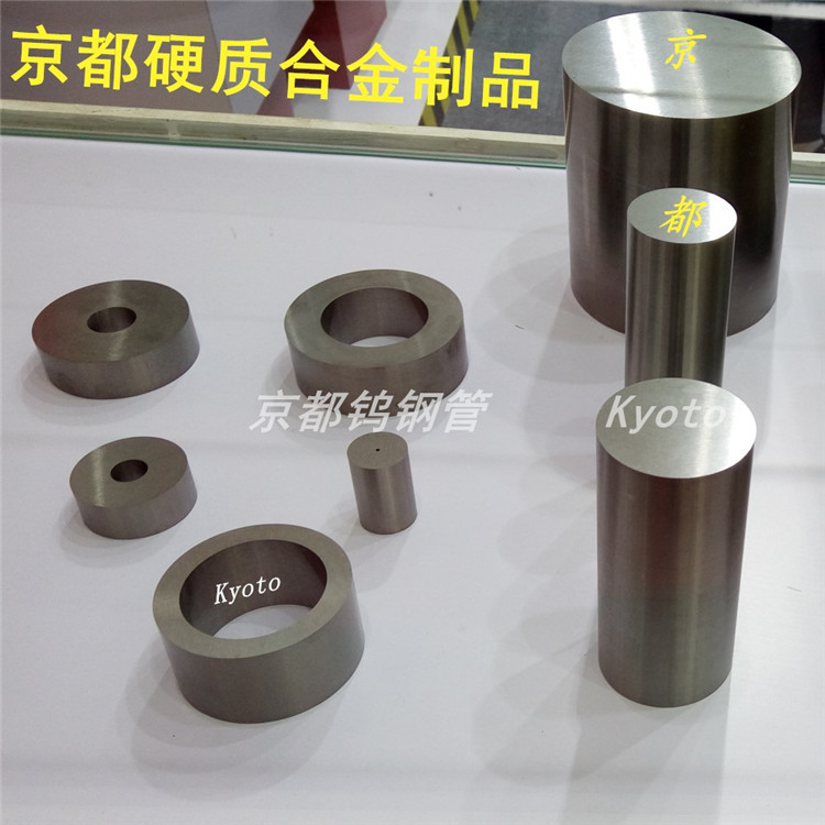 供应ST6钨钢 CB Carbide钨钢ST6【ST6钨钢介绍】