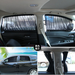 Car window curtains, privacy sunshades, UV-blocking sun visors, retractable car privacy curtains with track-mounted fabric design