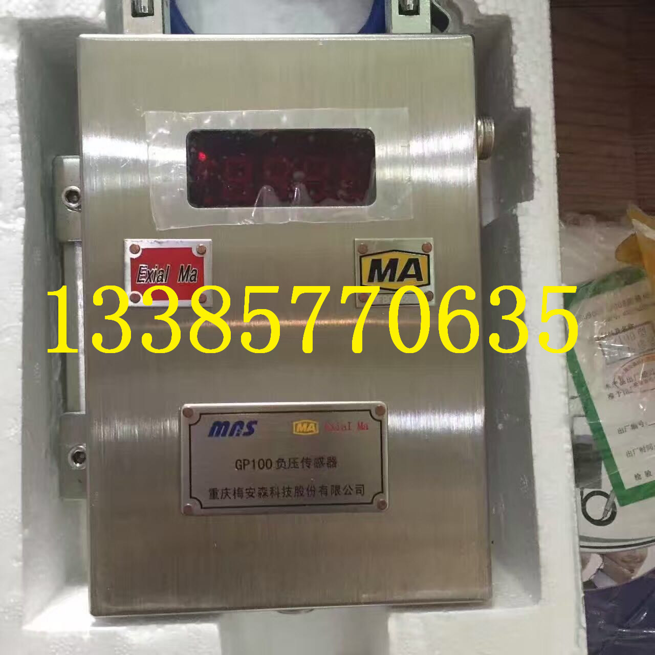 重庆梅安森GP100负压传感器矿用负压传感器