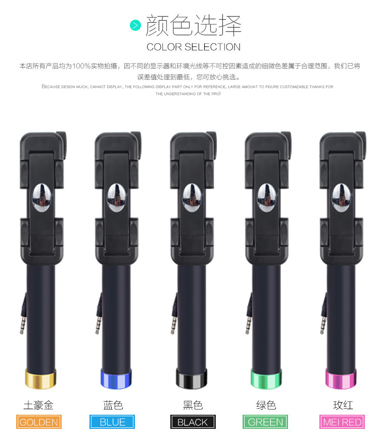 Bâton selfie en ABS - Ref 3386746 Image 17