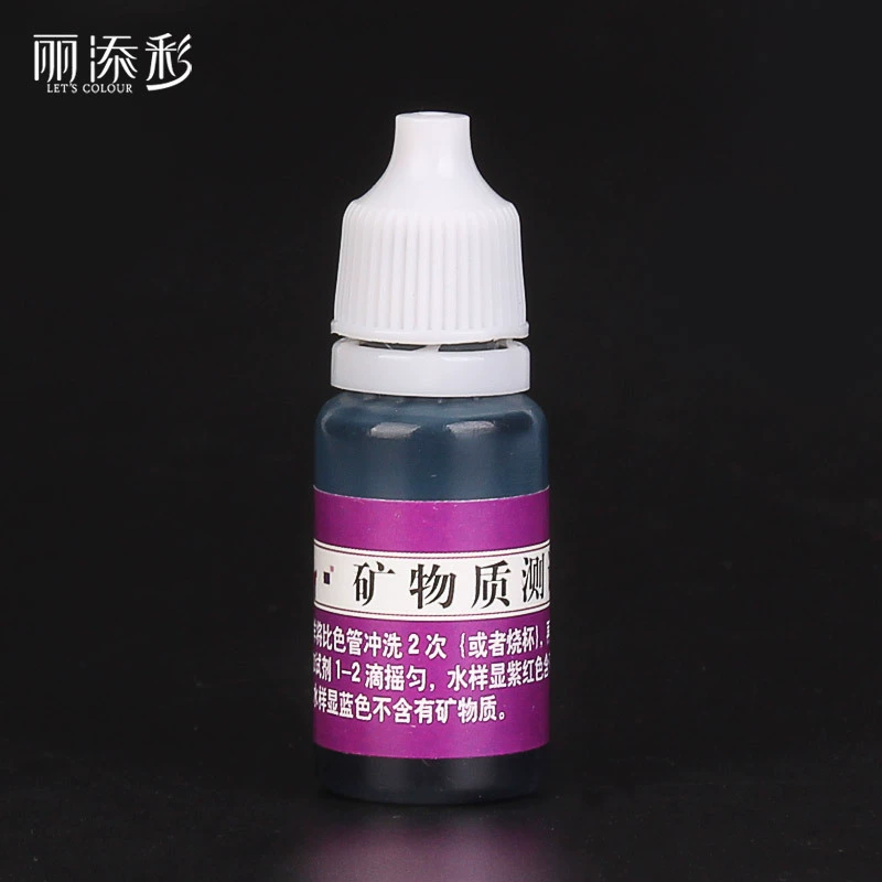 Агент теста минеральной воды теста очистителя воды решения теста металла реагента 10 мл обнаружения Иона качества воды