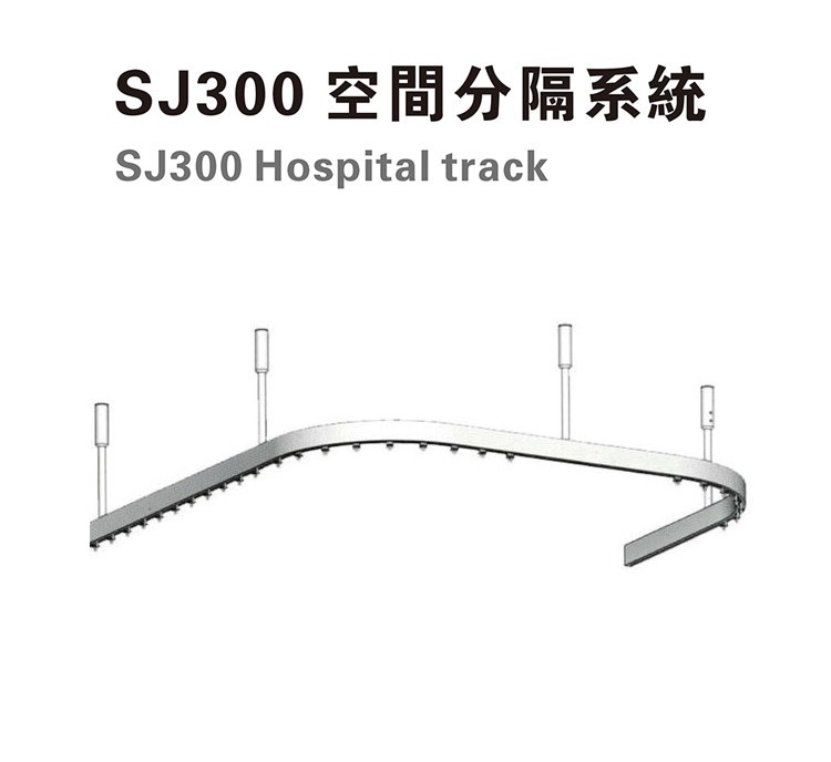 醫(yī)院隔簾軌道美容院軌道