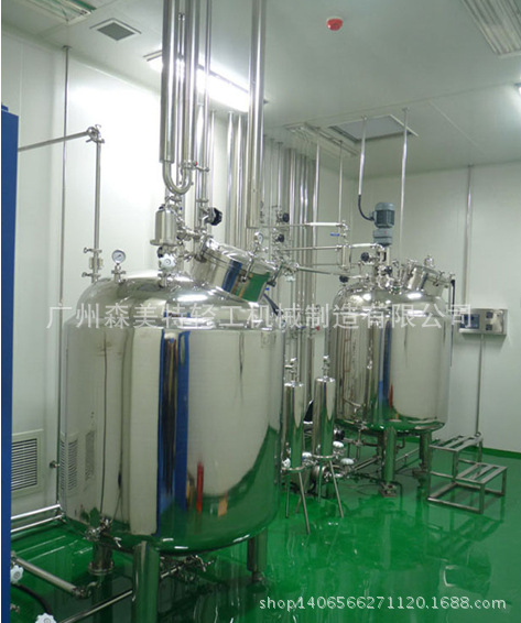 真空负压搅拌罐 100L冷凝釜 美化素乳化罐 搅拌溶剂罐 搅拌液态罐