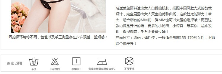 Soutiens-gorge FLEUR en  dentelle - Ref 3369618 Image 7