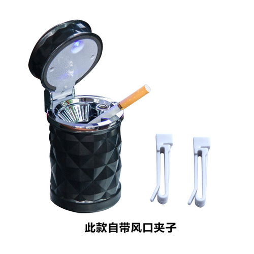 Car ashtray, car cut surface hanging type in-car multi-functional night light LED lamp universal creative ashtray with lid