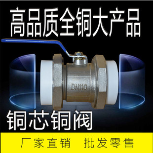�p������y PPR�p������y PPR�����~���y DN63 DN75 DN90 DN110