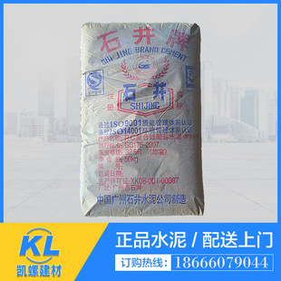 廣州石井水泥圖片 海量高清廣州石井水泥圖片大全 阿里巴巴