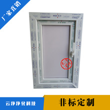 厂家供应冷却密封空调检修门 定制带观察窗正负压塑钢维修门