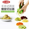 Cylindrical shaved shredded shredded shredded cucumber cucumber potato cutting long silk wire kitchen multifunctional shaved filament