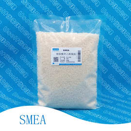 硬脂酸单乙醇酰胺 SMEA 乳化剂 增稠剂 赋酯剂 片状 500g/袋