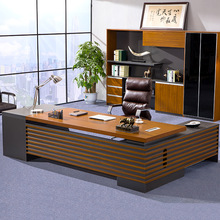 现代大班台简约时尚老板办公桌大班桌经理主管桌厂家直销办公家具