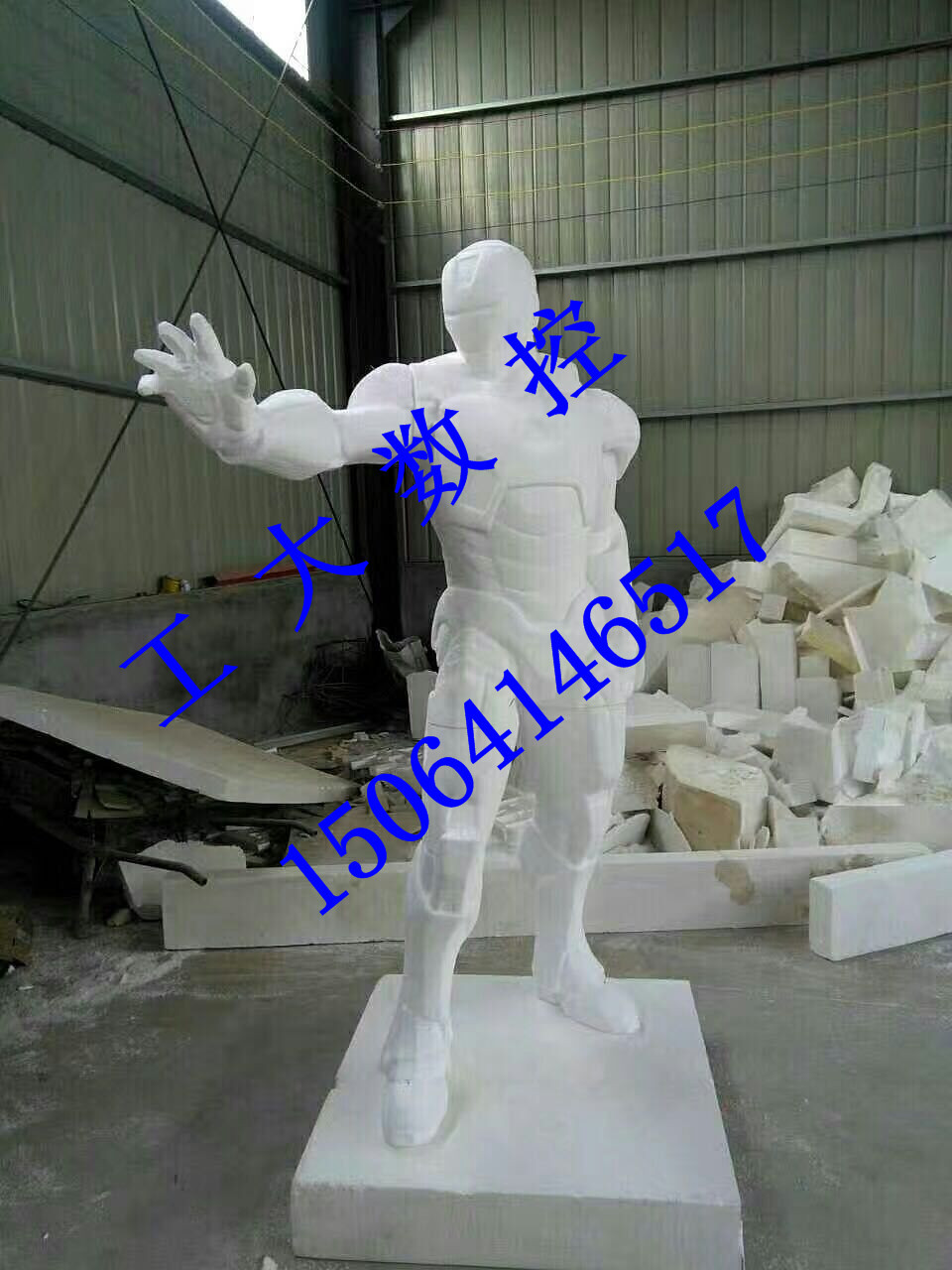 mmexport1487745366654