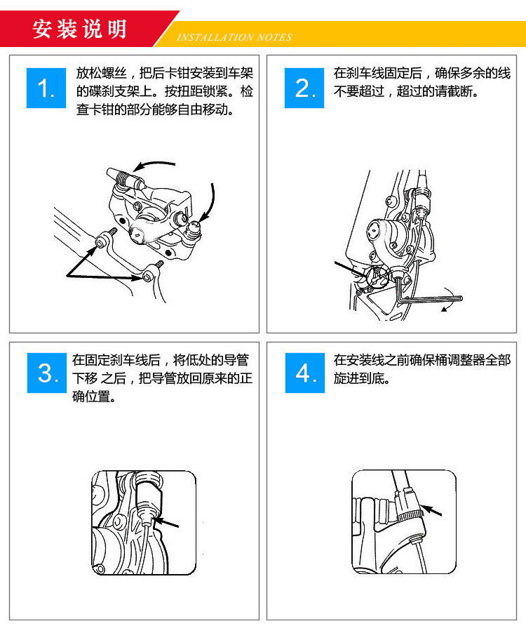 碟刹器多色r_17_看图王