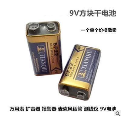 Универсальный аккумулятор Сетевой Измеритель 9V Углеродного блока Аккумулятор Мегафон Сигнализация Микрофон 9V Батарея