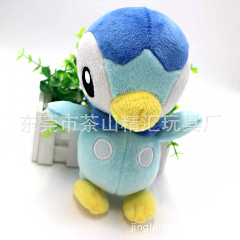 Pokémon series 20cm Plush Toys Bojia Man Plush Pokemon series