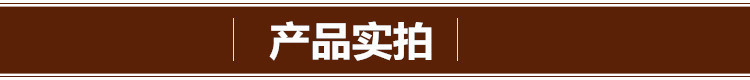 产品实拍h