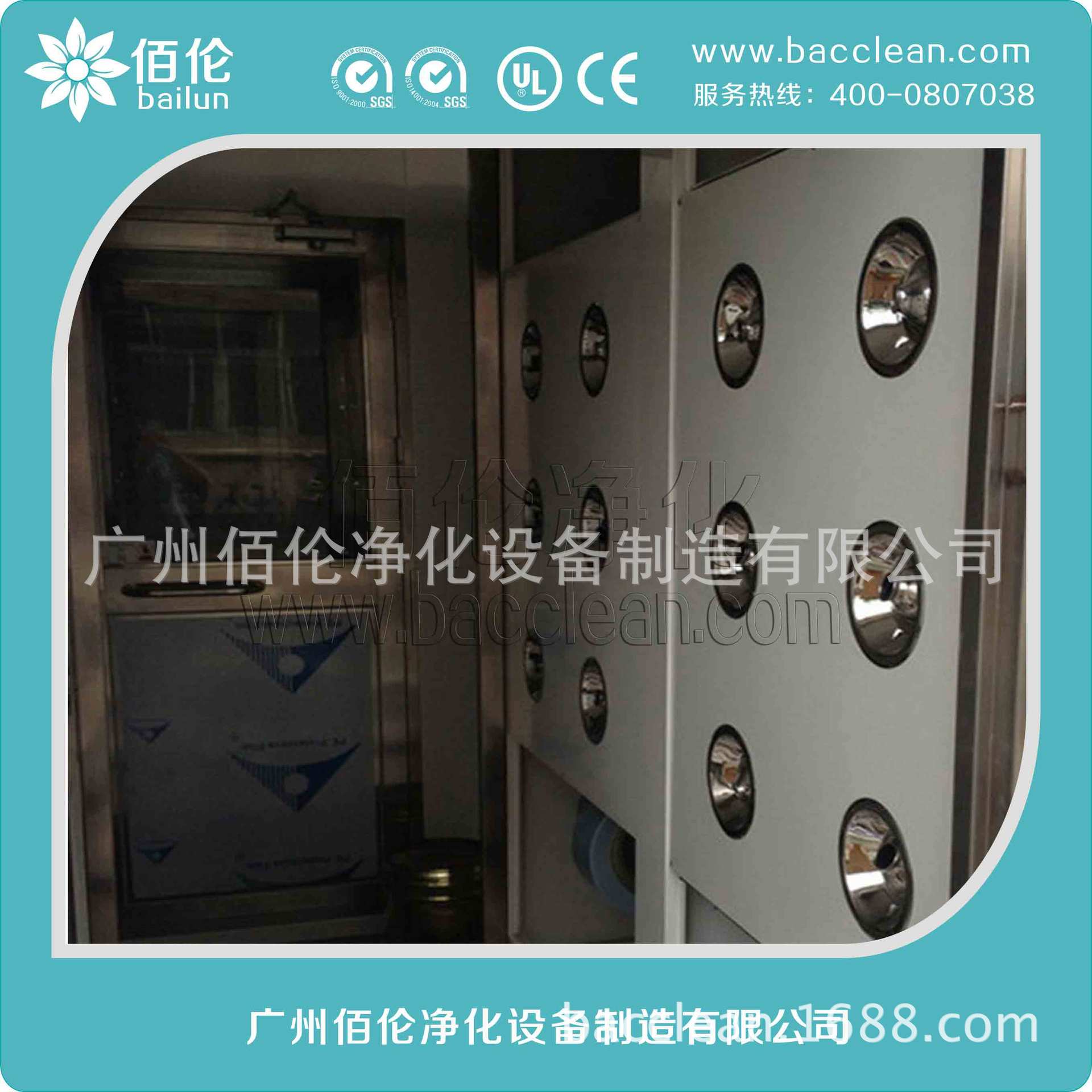 汕尾风淋室厂家|南宁风淋房